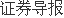 星空体育网站：金盘科技数据资产在福建大数据交易所挂牌(图1)