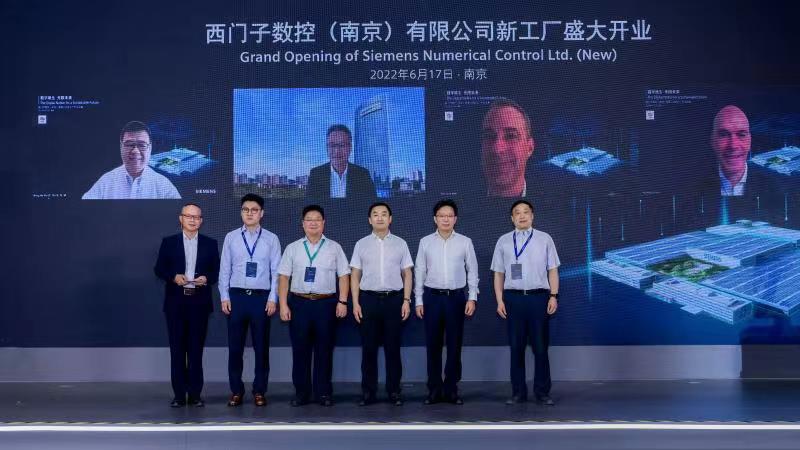 星空体育：西门子全球首座原生数字化工厂正式投入运营(图1)