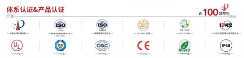 AGV机器人持续火热凌科工业级连接器备受关注!(图4)