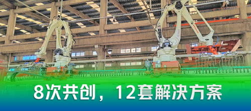 卡奥斯工业互联网助力瑞星智能制造赋能数字化智慧工厂(图1)