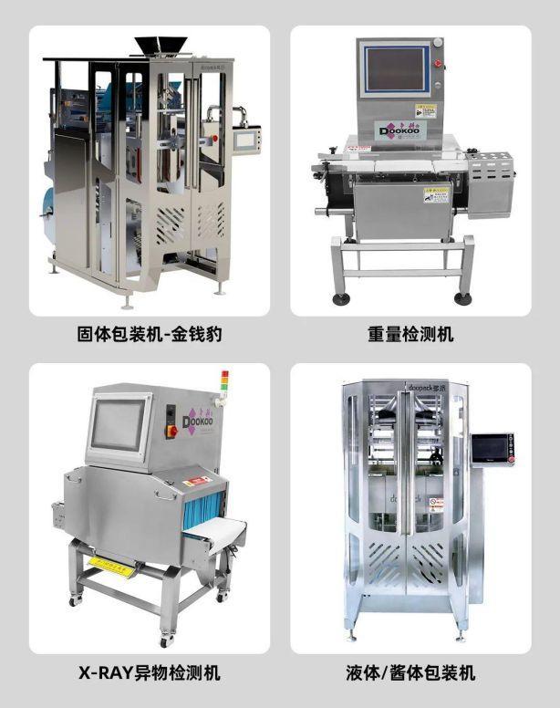 星空体育网站:一食大咖说丨多科:服务8000+企业用数字化唤醒食品工厂新活力(图5)