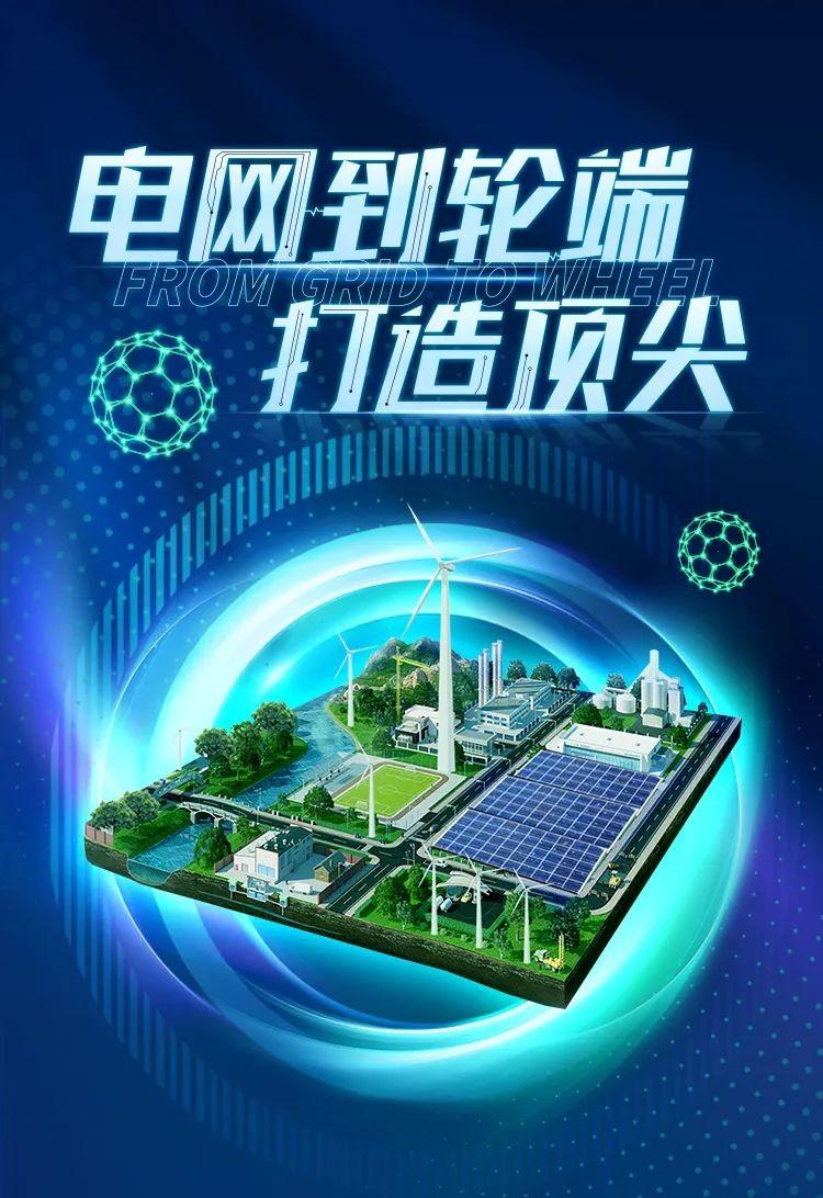 星空体育网站：博格华纳电气化成就：全球领先的新能源汽车充电解决方案供应商(图1)