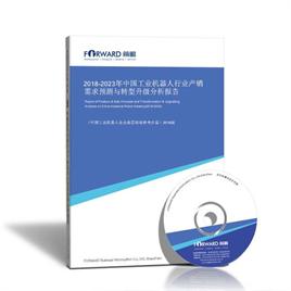 工业机器人行业市场分析(图1)