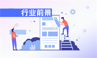 工业机器人行业市场分析(图2)