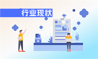 工业机器人行业市场分析(图3)
