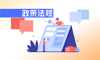 工业机器人行业市场分析(图4)