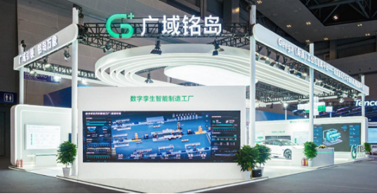 星空体育：工厂数字化什么是工厂数字化？的最新报道(图3)