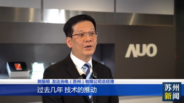 加快推进“智改数转网联”在苏台企抢抓数字化发展机遇(图6)