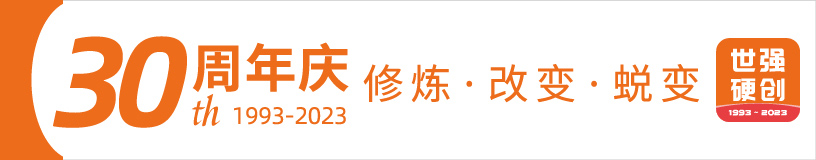 机器人工业机器人(图1)