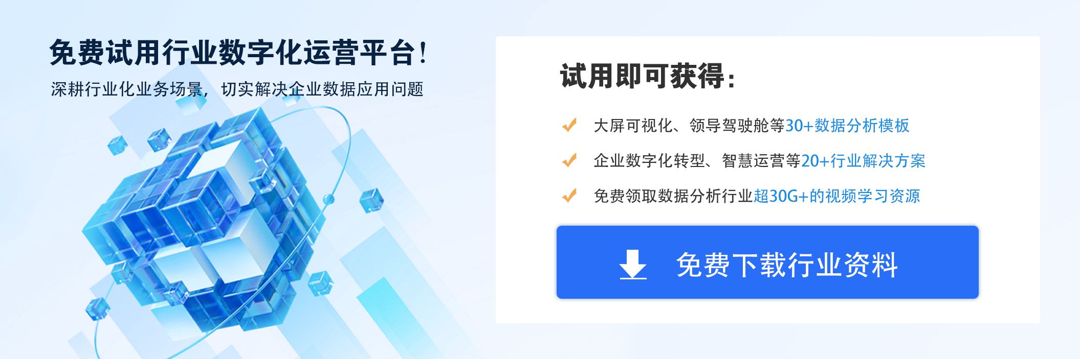 星空体育网站：10分钟明白数字化工厂是什么(图4)