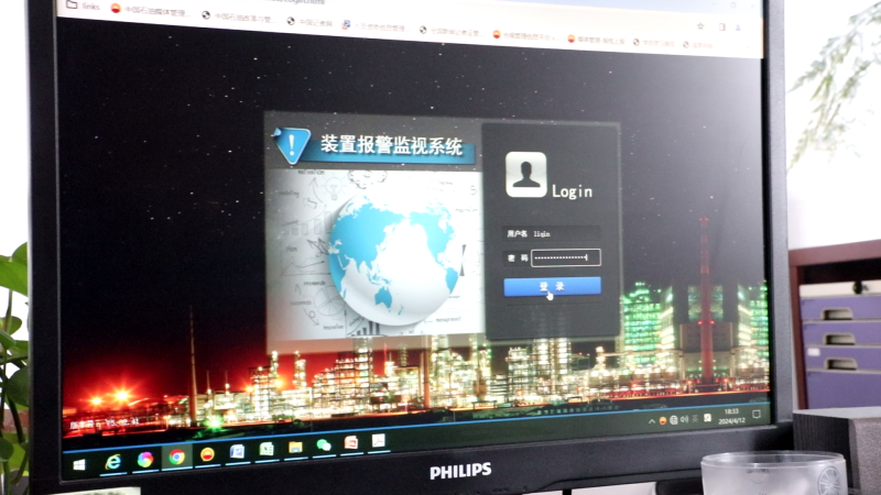 独山子石化：“智”插新质生产力“数字翅膀”(图1)