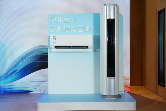 助力品质生活新风尚奥知音智造新主张(图3)