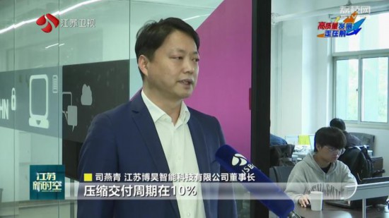 星空体育：一季度江苏软件和信息技术服务稳步增长工业软件引领全国(图2)