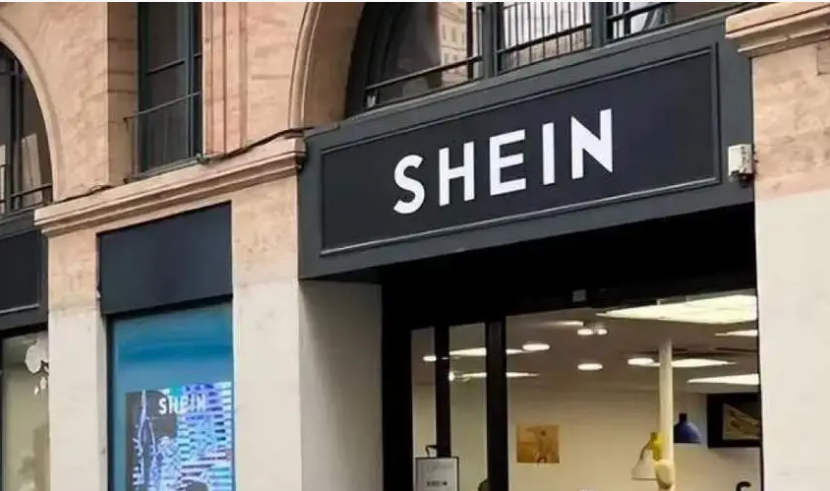 星空体育：SHEIN赋能！助力本土企业从“数字化洼地”迈向智能高地(图3)