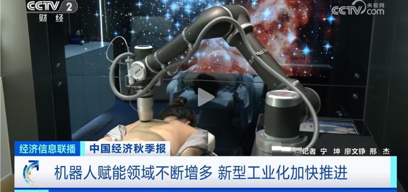 星空体育：IARS2024：节卡机器人以新质生产力为翼擎动全球工业智造跃迁(图4)