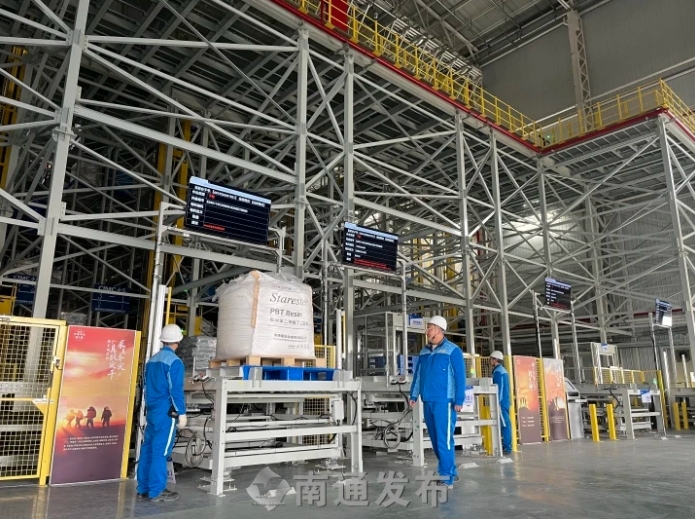 江苏南通：数字赋能化工产业绿色“智”造实现“量质齐升(图4)