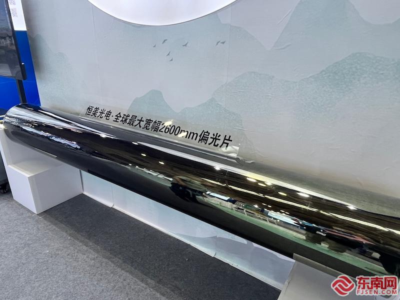 充电机器人、卫星天线、偏光片多项硬核产品亮相海交会产业链成果丰硕(图4)