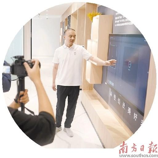 广东龙头企业率先数智化转型汇聚产业升级“向新力”(图3)