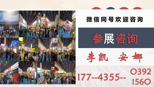 从机器人到智能控制系统：2024北京武汉国际智能工厂及自动化与工业装配展览会制造的最新趋势与技术(图2)