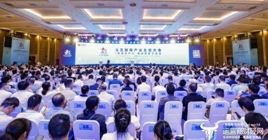 星空体育网站：“新质”成果闪耀峰会激发新型工业化澎湃动能——工业互联网产业生态大会成果丰硕(图1)