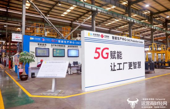 星空体育网站：“新质”成果闪耀峰会激发新型工业化澎湃动能——工业互联网产业生态大会成果丰硕(图4)