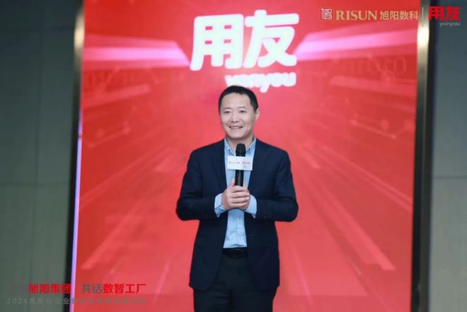 走进旭阳集团感受中国企业500强的“数智”脉动(图3)