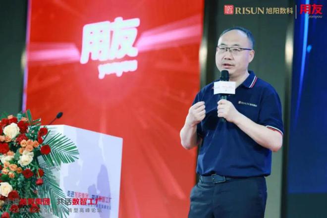 走进旭阳集团感受中国企业500强的“数智”脉动(图5)