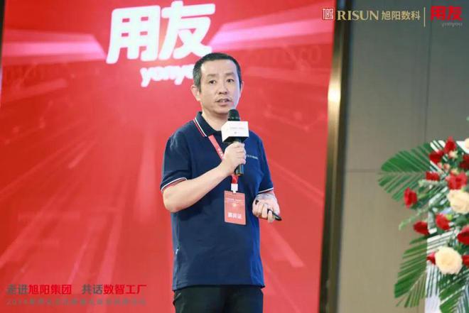 走进旭阳集团感受中国企业500强的“数智”脉动(图6)