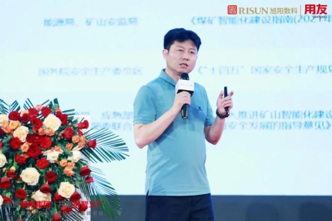 走进旭阳集团感受中国企业500强的“数智”脉动(图9)
