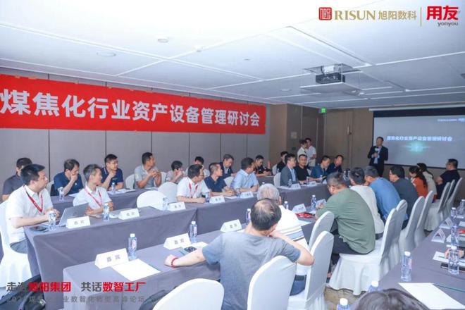 走进旭阳集团感受中国企业500强的“数智”脉动(图10)