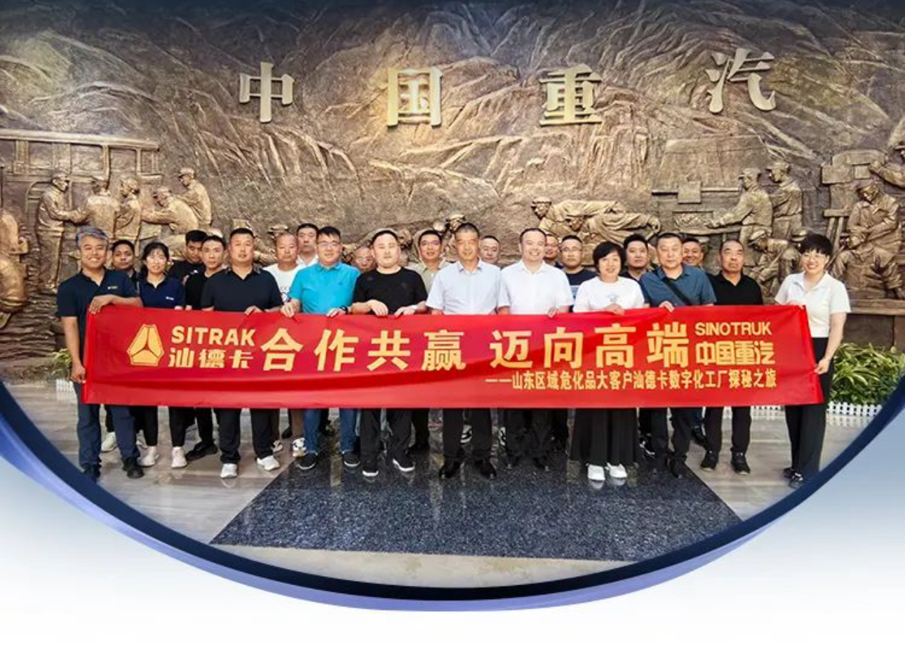 鉴证高端智造用户探秘汕德卡数字化工厂(图1)