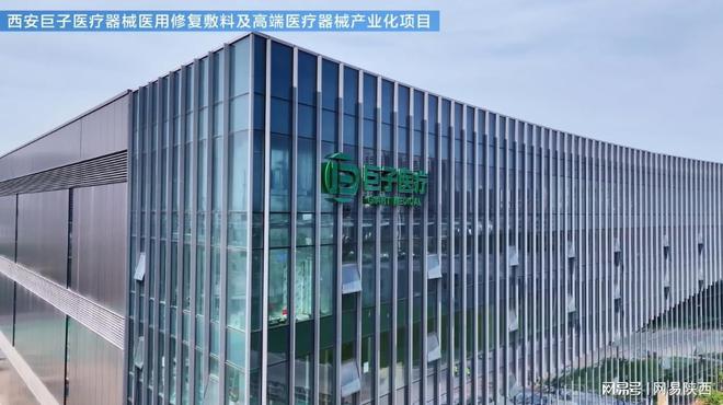 又有大动作！丝路科学城一批“硬核”项目开工、竣工(图8)