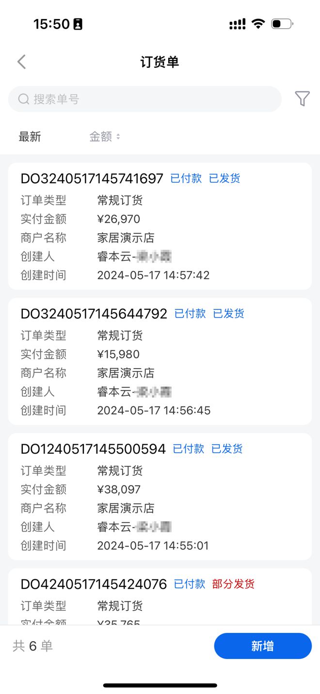 星空体育网站：星港家居丨渠道数字化时代的健康睡眠守护者(图2)