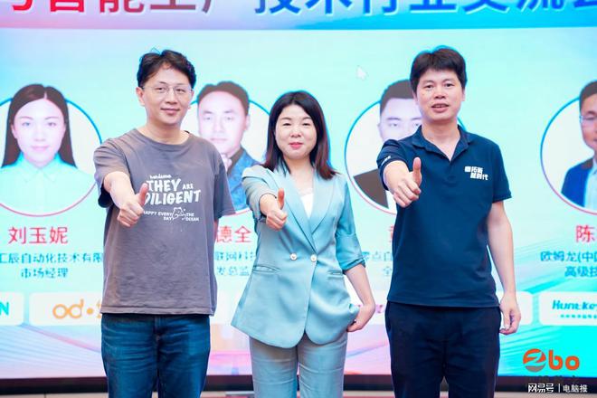 航嘉行业电源闪耀厦门数字化与智能工厂技术交流会(图4)
