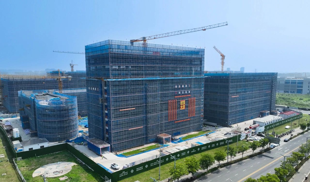 星空体育：伟创电气智能制造工厂及数字化转型项目顺利封顶(图2)