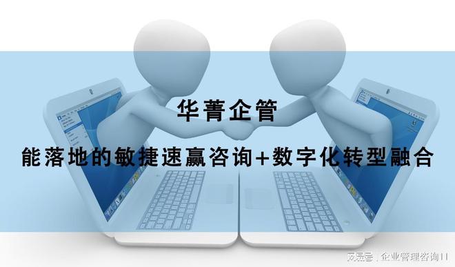 最新推荐深圳比较好的数字化工厂规划咨询公司(图1)