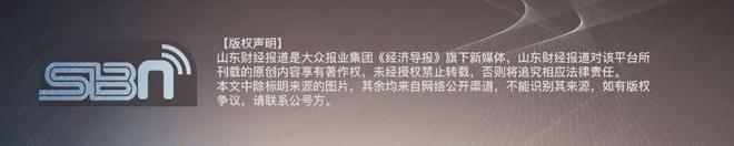 智能数字化工厂全线达产潍柴重大项目为山东装备制造业赋能(图5)