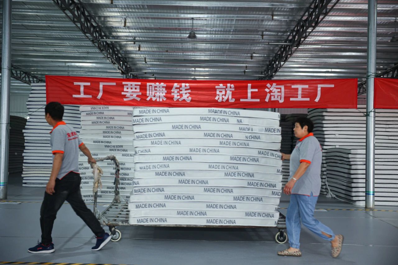 星空体育网站：淘工厂“半托管”半年交卷618：卖爆“禁止蕉绿”产业带迎来入淘工厂潮(图6)