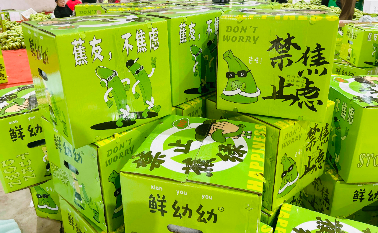 星空体育网站：淘工厂“半托管”半年交卷618：卖爆“禁止蕉绿”产业带迎来入淘工厂潮(图3)