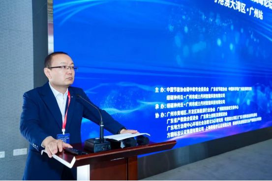 星空体育网站：绿碳神州云数字化能碳管理平台重磅发布前沿技术引领行业革新(图2)