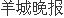建筑数字化如何走向“大屏”之外？广联达“交底”数字化精细管理“独家秘笈”(图1)