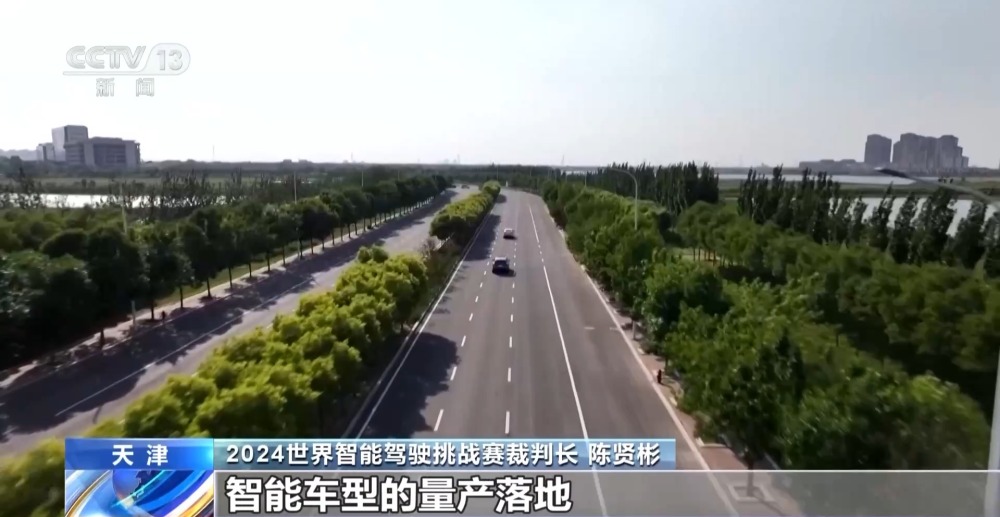 人工智能大模型、人形机器人……打卡智博会体验“智能”新生活(图6)