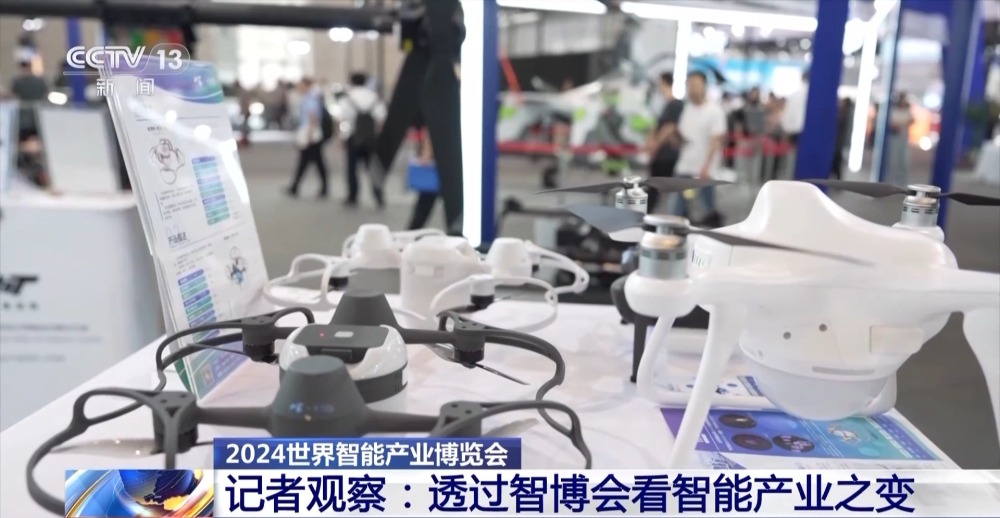 人工智能大模型、人形机器人……打卡智博会体验“智能”新生活(图2)