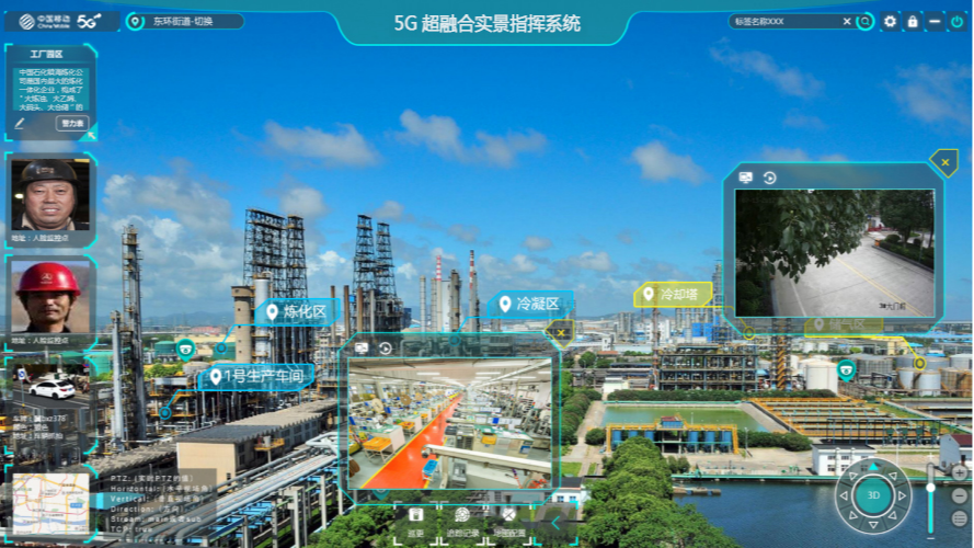 数智驱动千行百业变革宁波移动领航推动新型工业化“提档加速”(图4)