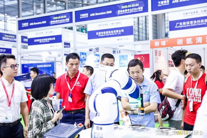 2024深圳工业·自动化展览会（工业机器人企业参展展会）(图3)