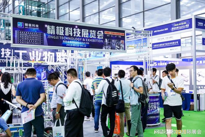 星空体育网站：规模大、效果显著）2024年深圳国际工业自动化机器人展(图3)
