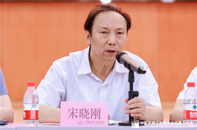星空体育网站：2023机器人行业TOP企业遴选培育名单发布及企业交流会顺利召开(图1)