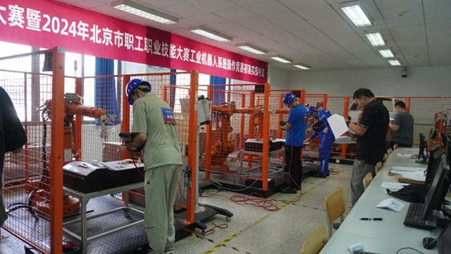星空体育网站：北京市工业机器人系统操作职业技能竞赛启动(图1)