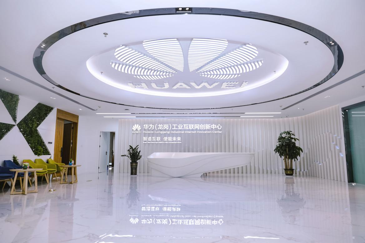 星空体育：开启加“数”度！工业互联网助力龙岗企业数字化转型(图4)