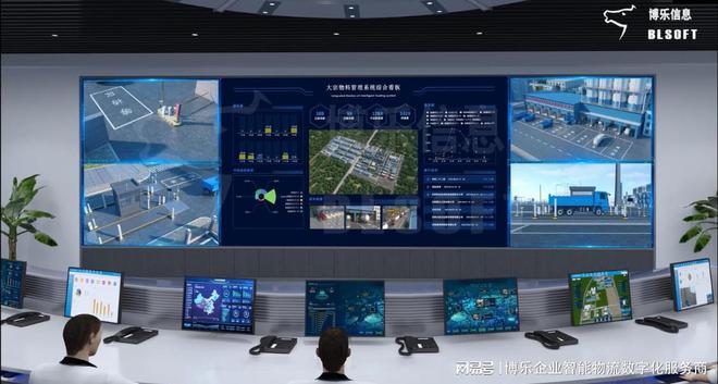 星空体育：智慧工厂厂内物流数字化建设解决方案(图2)